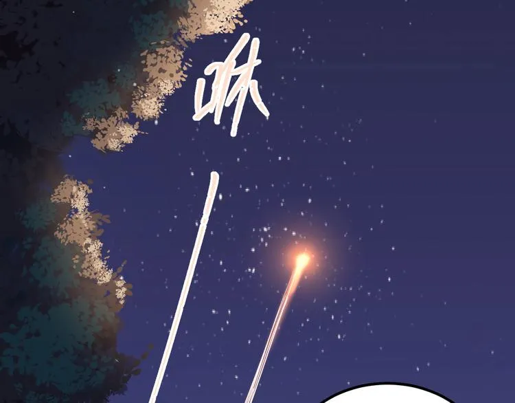 第29话 难以言喻的恐惧 第15页