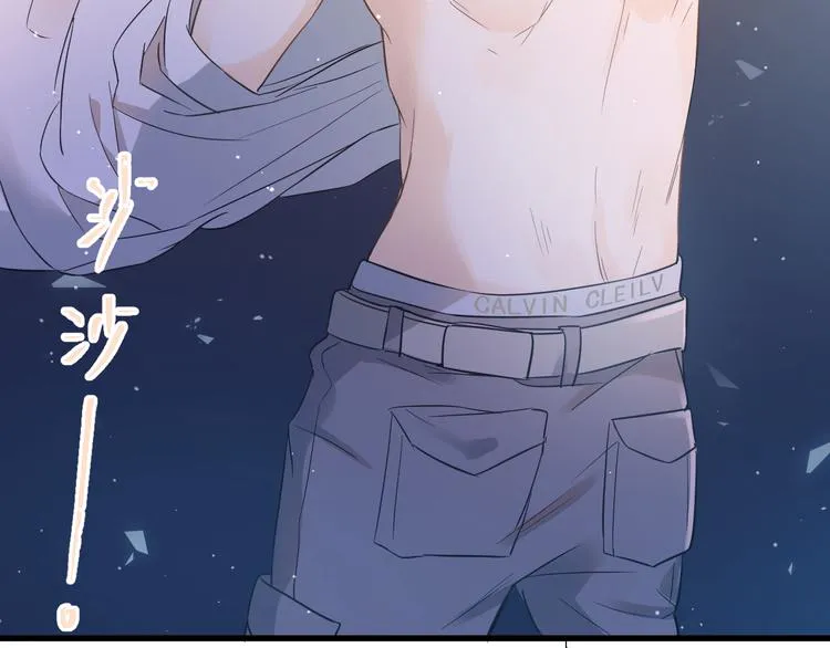 第29话 难以言喻的恐惧 第20页