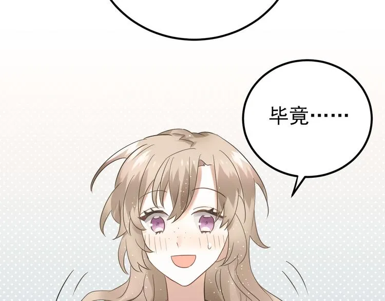 第29话 难以言喻的恐惧 第34页