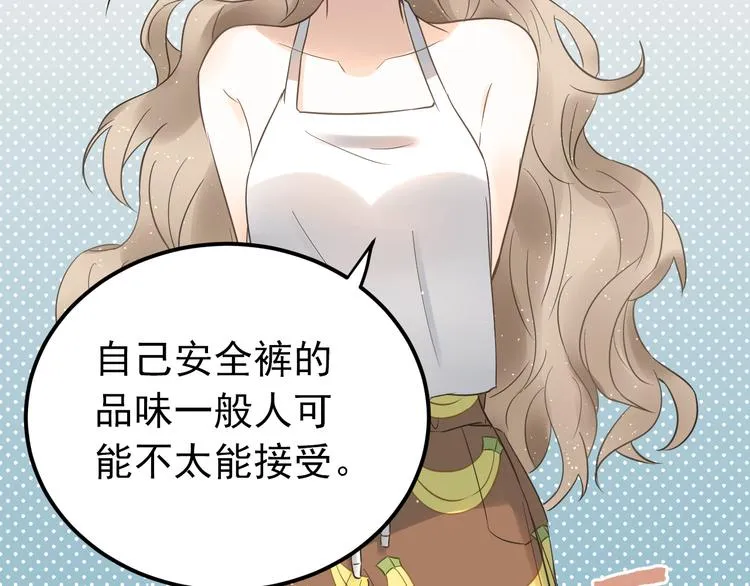 第29话 难以言喻的恐惧 第35页