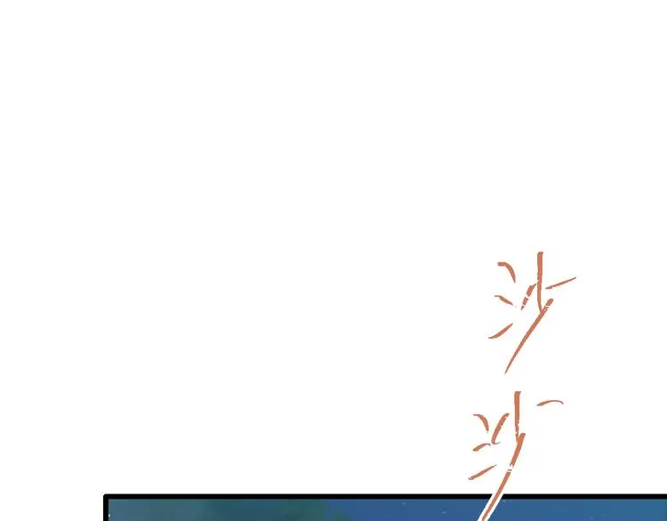 第29话 难以言喻的恐惧 第38页