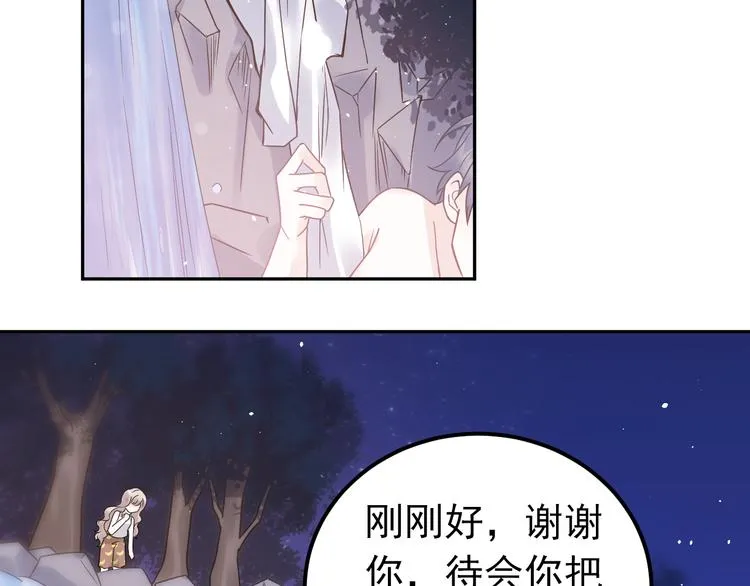 第29话 难以言喻的恐惧 第42页