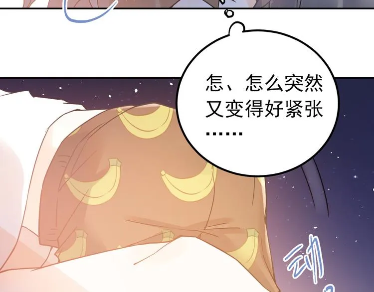 第29话 难以言喻的恐惧 第61页
