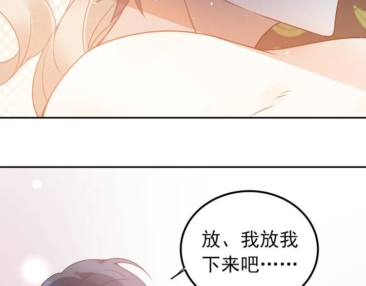 第29话 难以言喻的恐惧 第64页