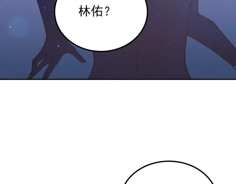 第29话 难以言喻的恐惧 第66页