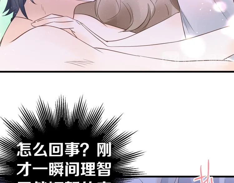 第29话 难以言喻的恐惧 第72页