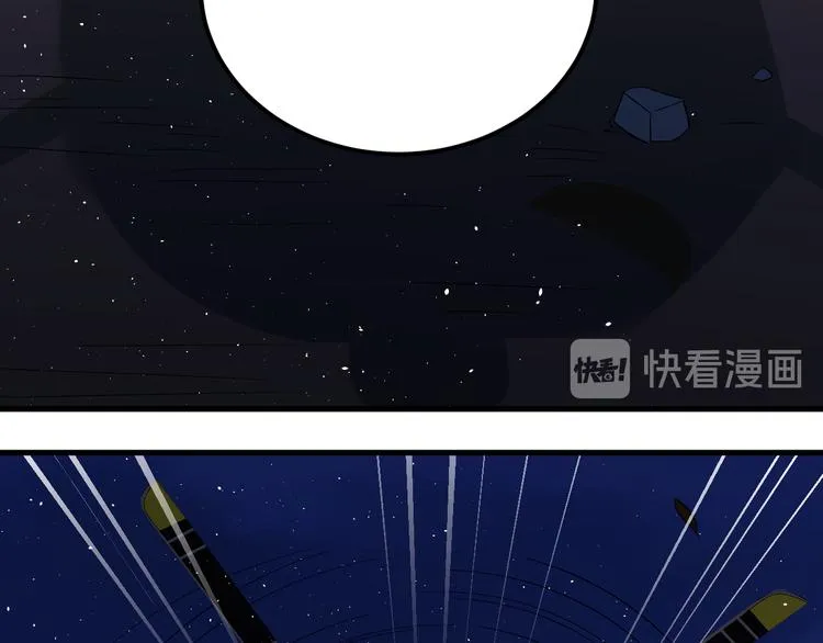 第29话 难以言喻的恐惧 第90页