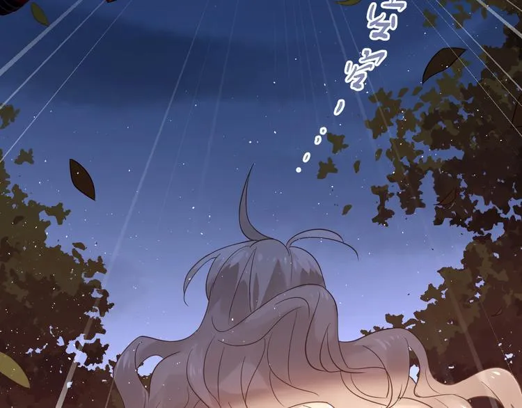 第29话 难以言喻的恐惧 第92页