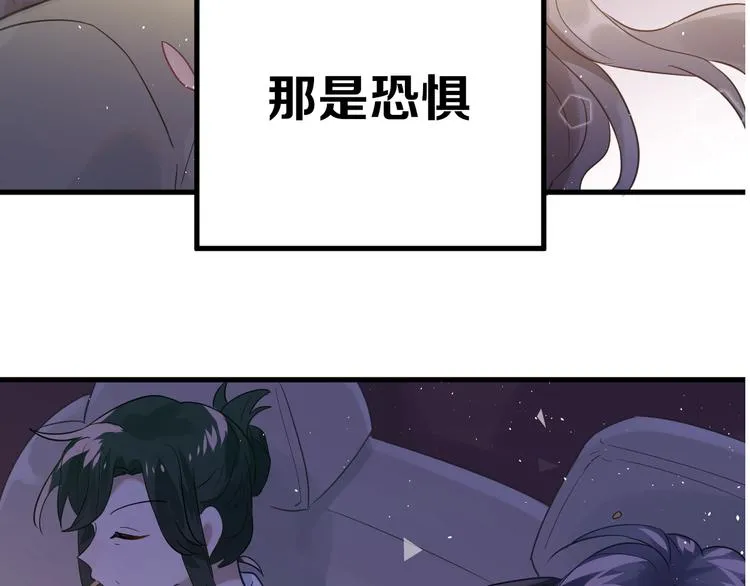 第29话 难以言喻的恐惧 第102页