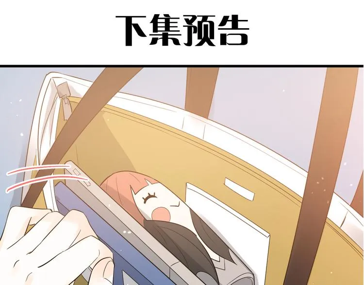 第29话 难以言喻的恐惧 第106页