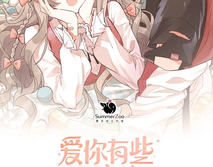 第27话 睡觉警察跨国执法 第2页