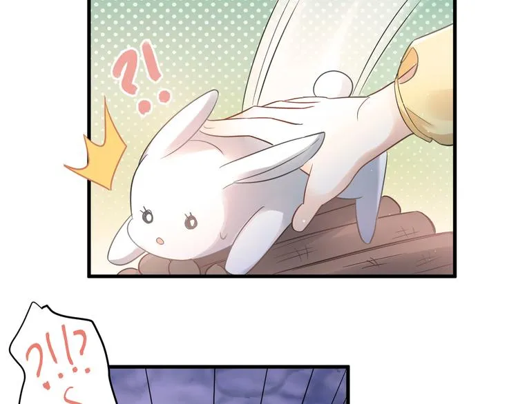 第27话 睡觉警察跨国执法 第23页