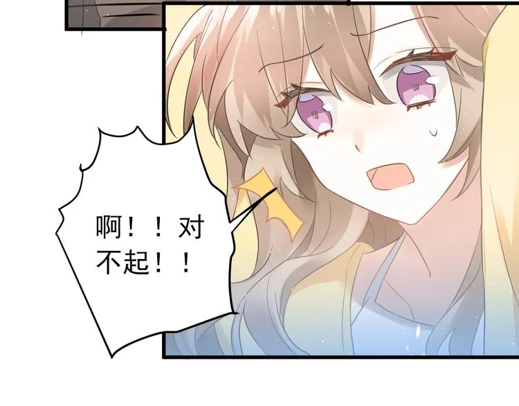 第27话 睡觉警察跨国执法 第25页