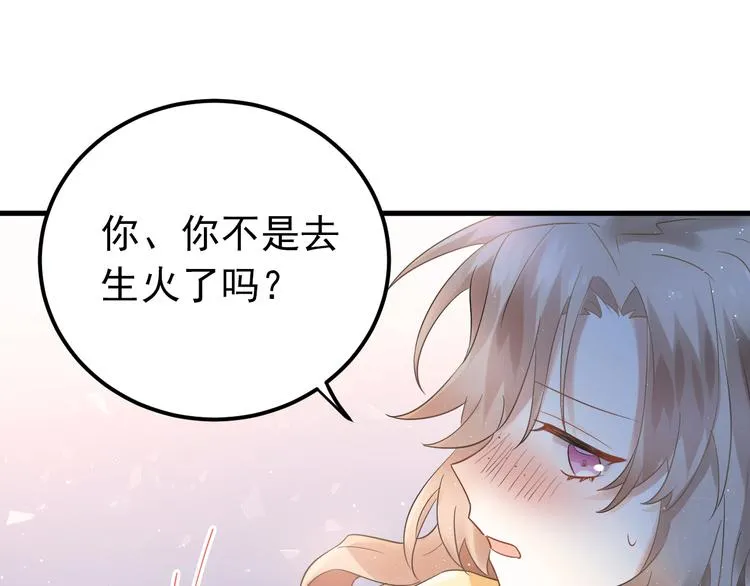 第27话 睡觉警察跨国执法 第28页