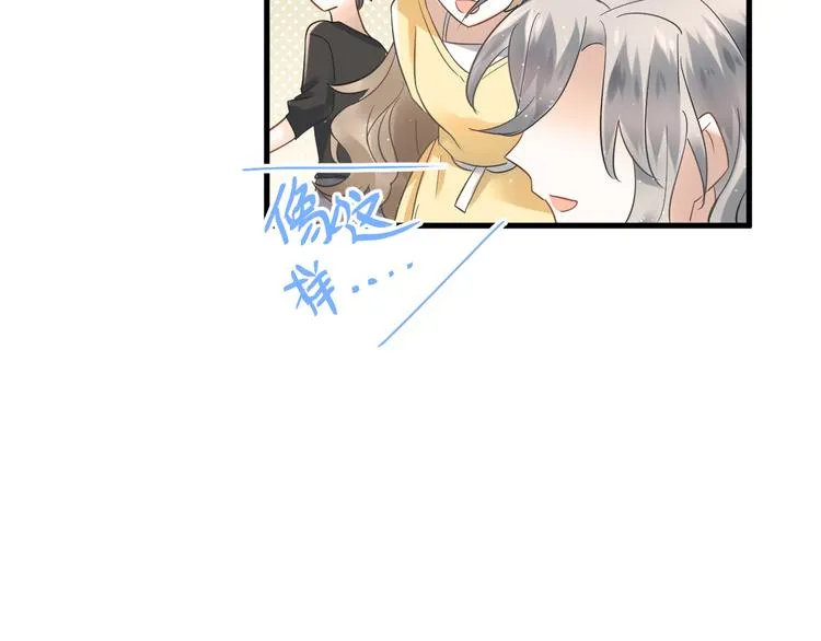 第27话 睡觉警察跨国执法 第40页