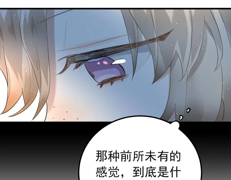 第27话 睡觉警察跨国执法 第42页