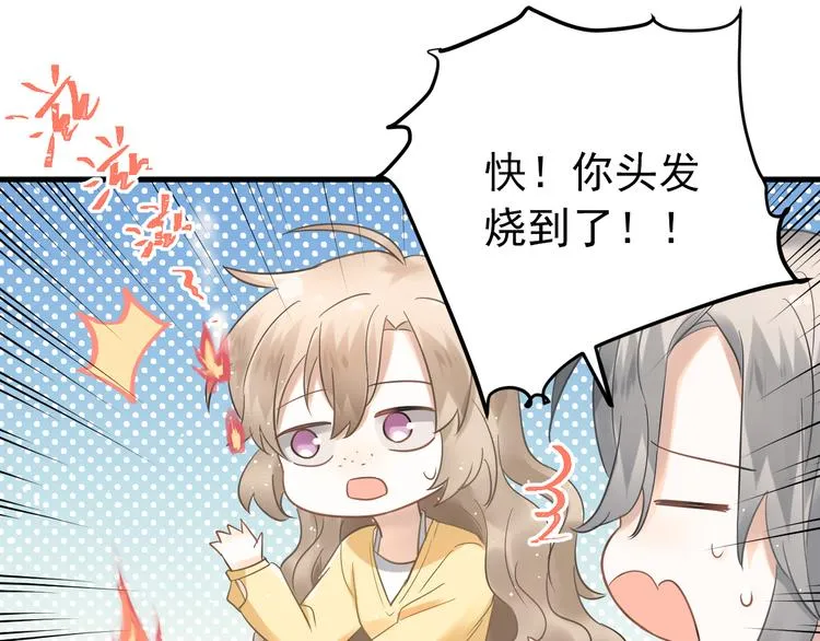 第27话 睡觉警察跨国执法 第47页