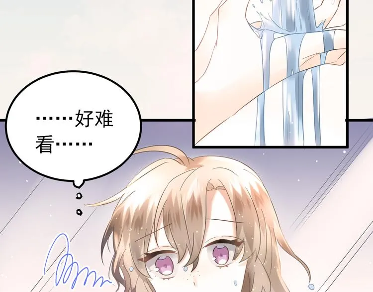 第27话 睡觉警察跨国执法 第54页