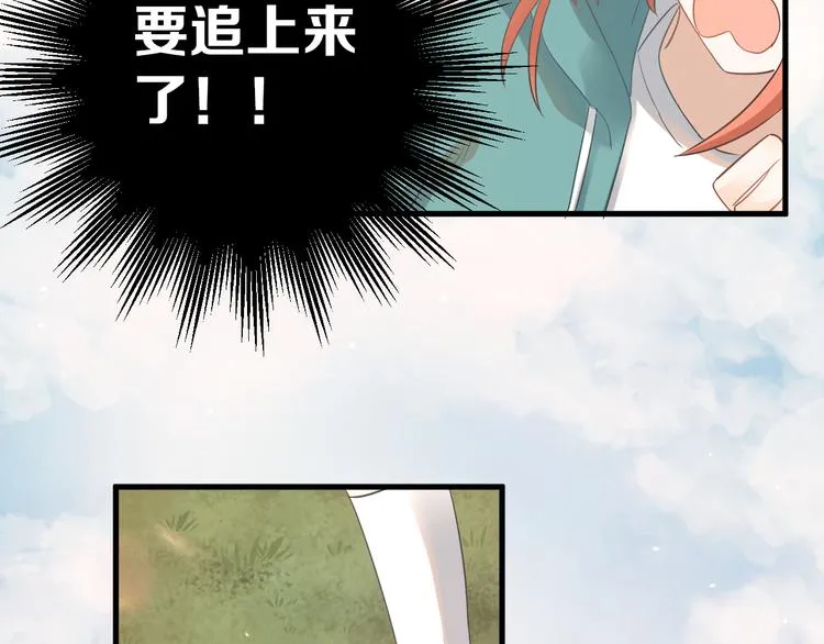 第27话 睡觉警察跨国执法 第92页