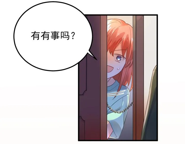 第26话 令人无措的心跳 第4页
