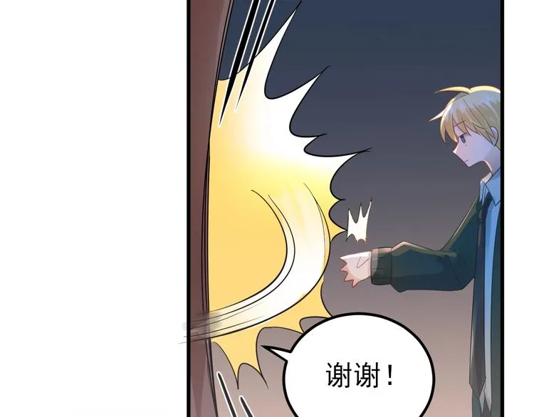第26话 令人无措的心跳 第9页
