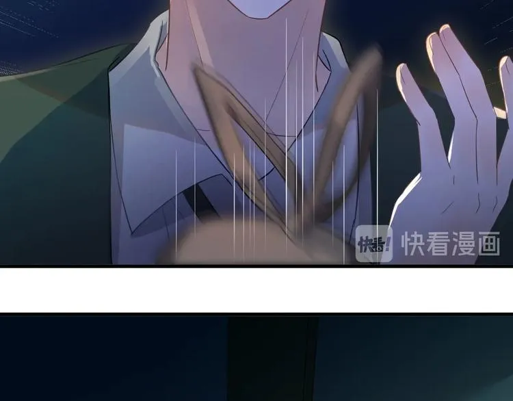 第26话 令人无措的心跳 第20页