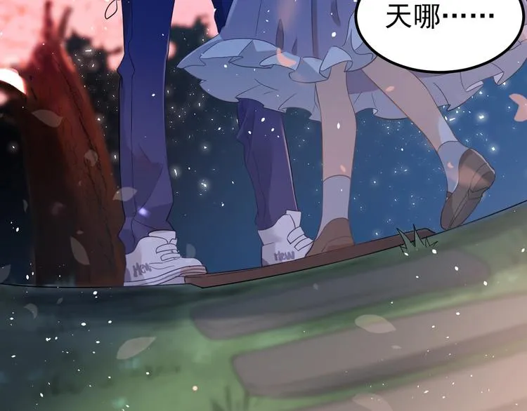 第26话 令人无措的心跳 第78页