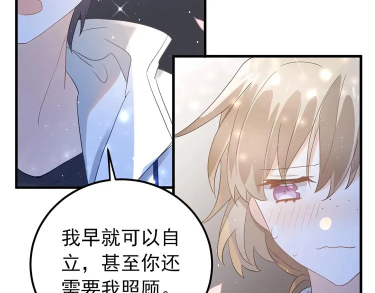 第26话 令人无措的心跳 第89页