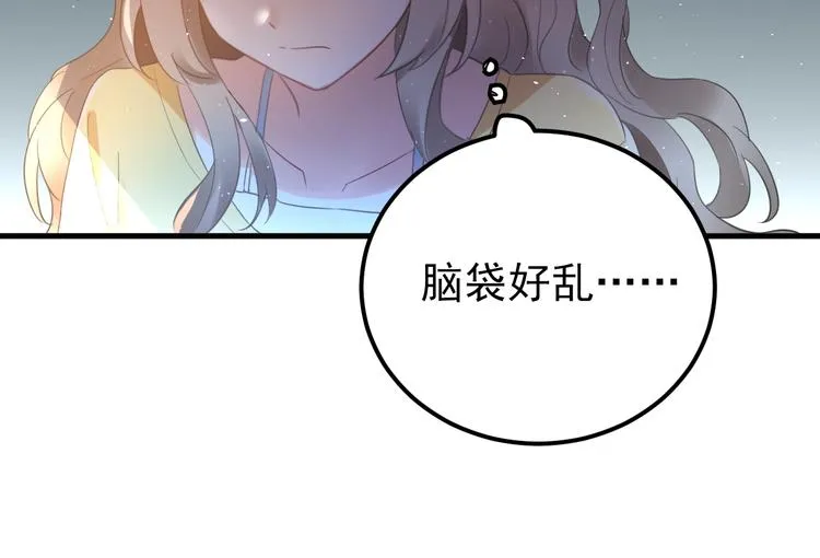 第26话 令人无措的心跳 第105页