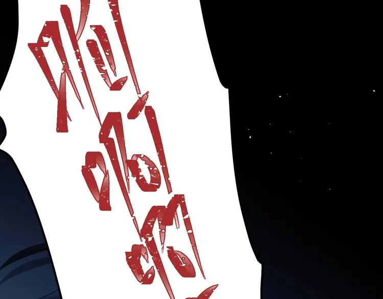 第25话 是王子，还是变态？ 第10页