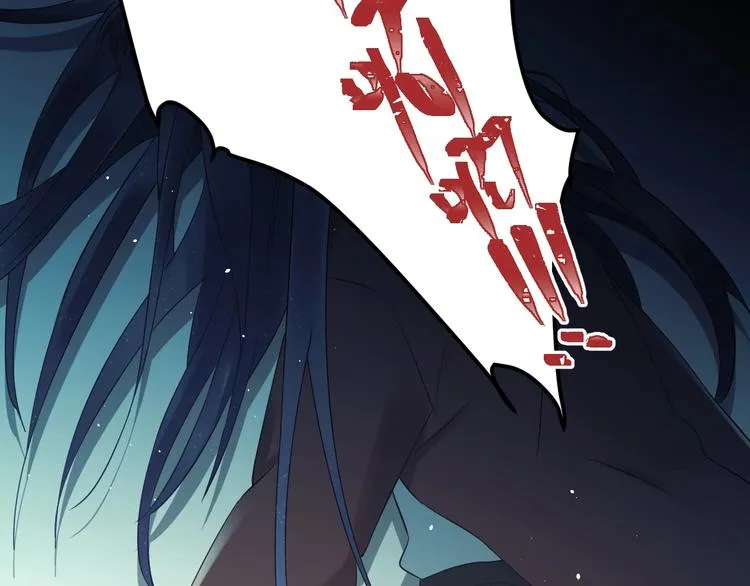第25话 是王子，还是变态？ 第11页