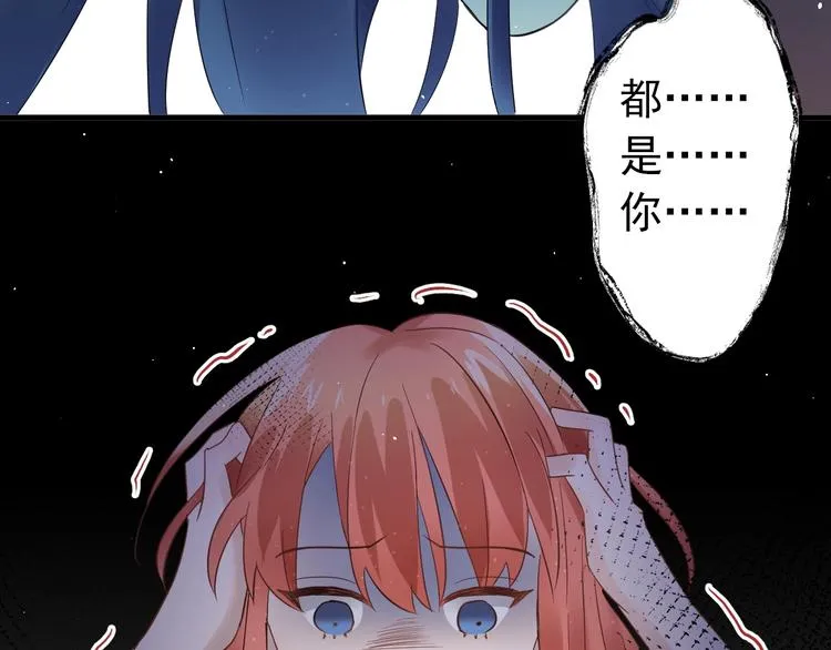 第25话 是王子，还是变态？ 第16页