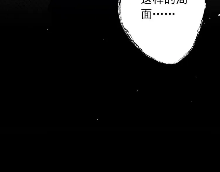 第25话 是王子，还是变态？ 第18页