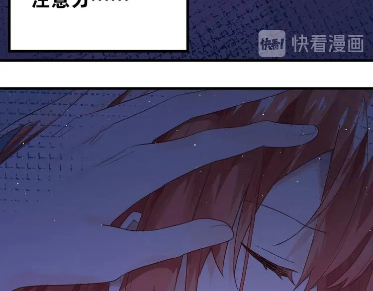 第25话 是王子，还是变态？ 第22页