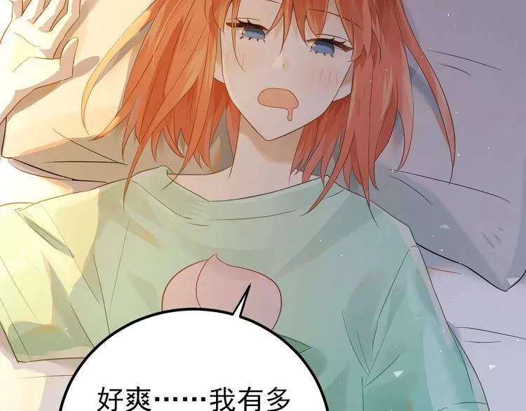 第25话 是王子，还是变态？ 第26页