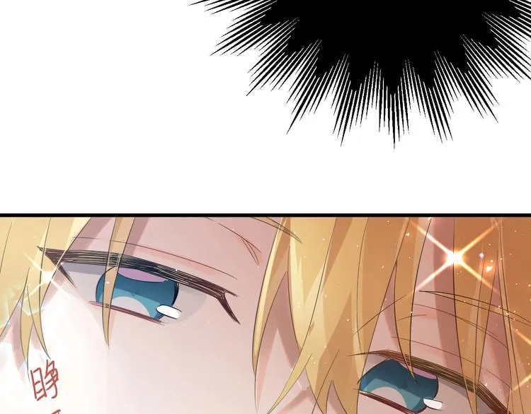 第25话 是王子，还是变态？ 第37页