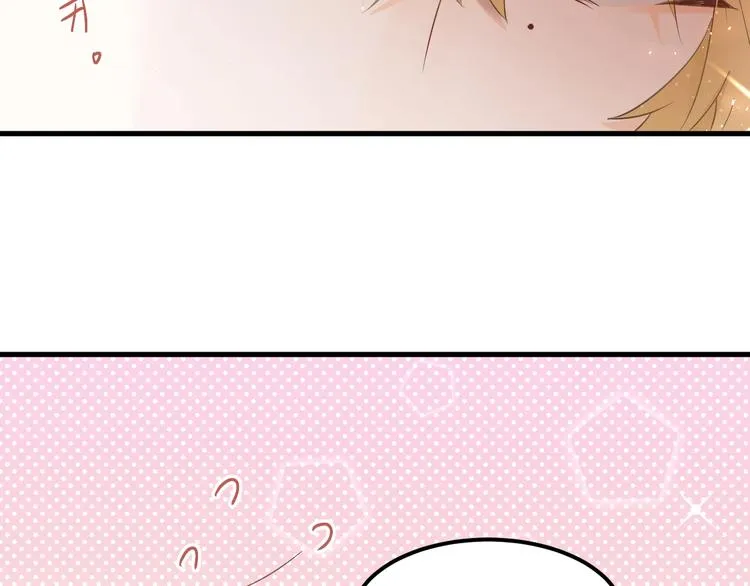 第25话 是王子，还是变态？ 第38页