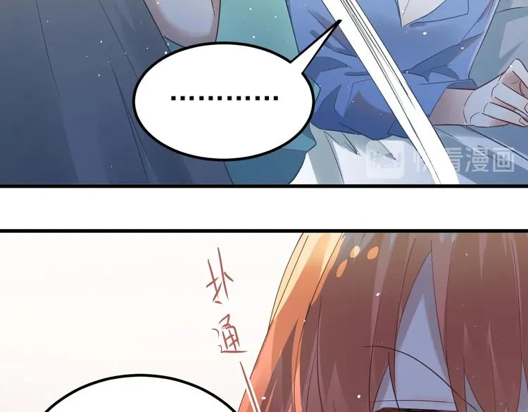 第25话 是王子，还是变态？ 第40页