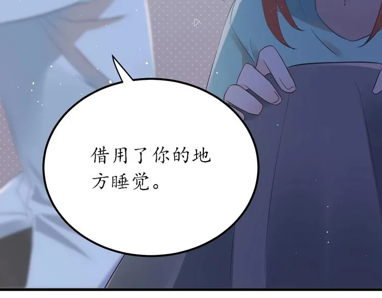 第25话 是王子，还是变态？ 第43页