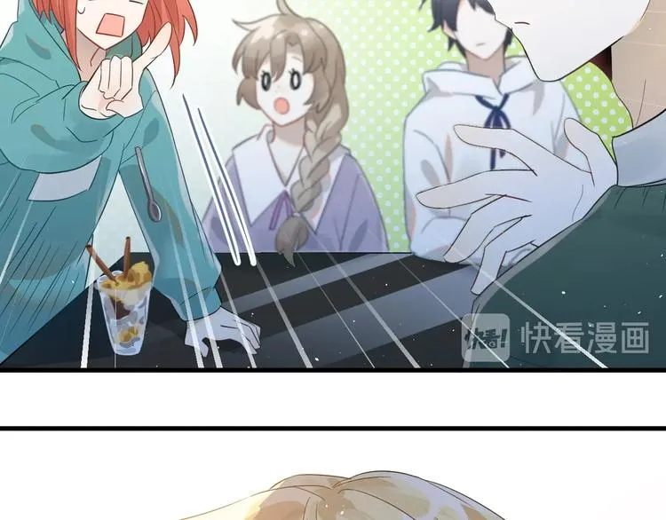 第25话 是王子，还是变态？ 第61页