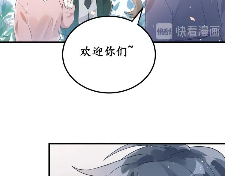 第25话 是王子，还是变态？ 第69页