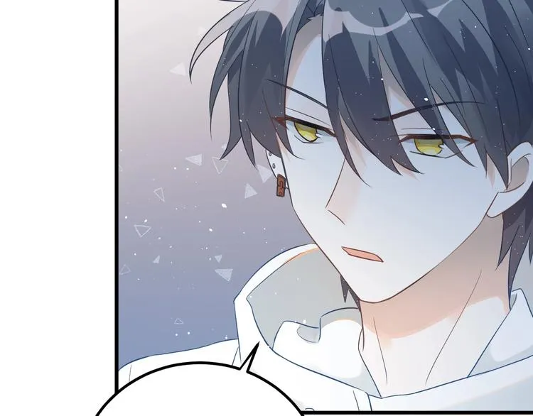 第25话 是王子，还是变态？ 第70页