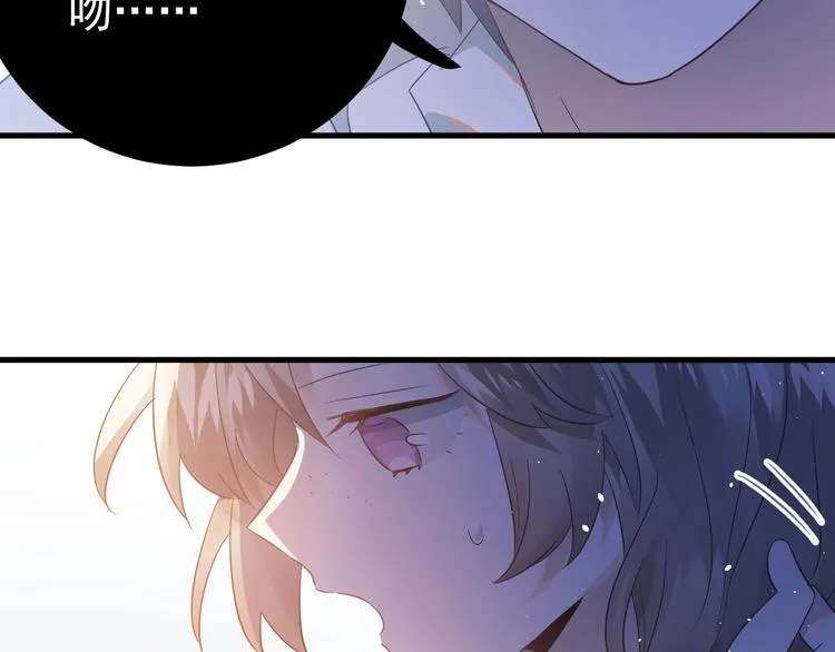 第25话 是王子，还是变态？ 第74页