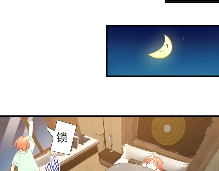 第25话 是王子，还是变态？ 第87页