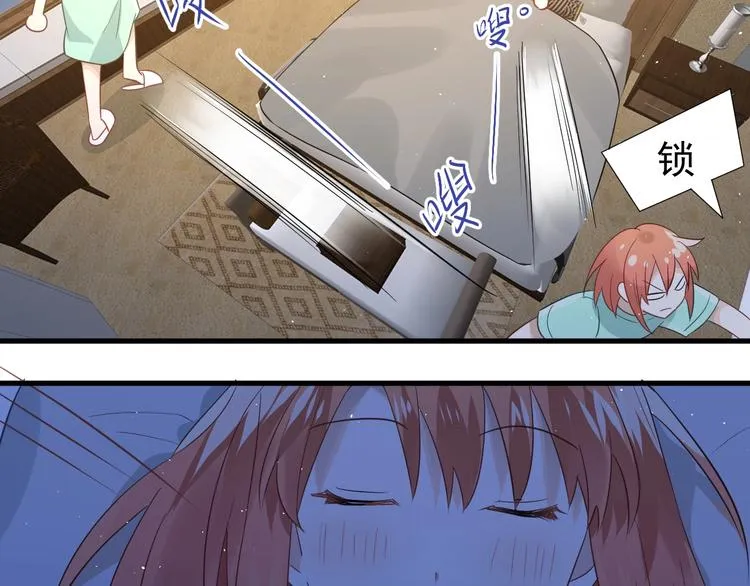 第25话 是王子，还是变态？ 第88页