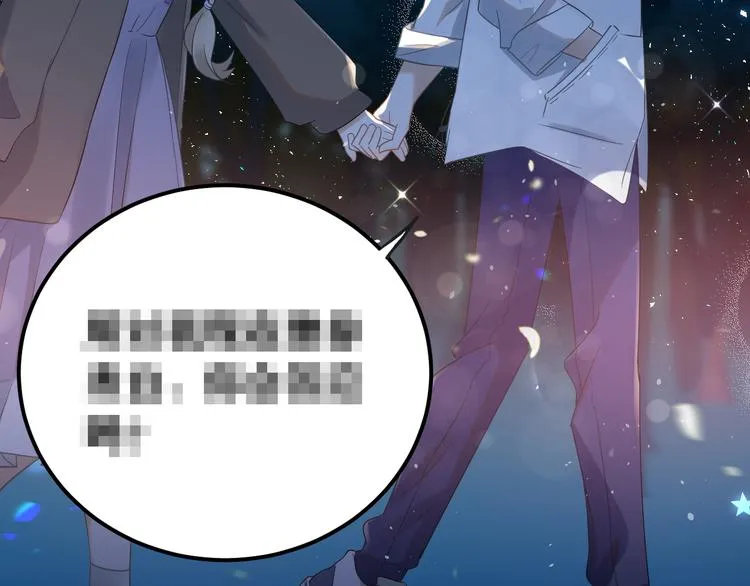第25话 是王子，还是变态？ 第99页