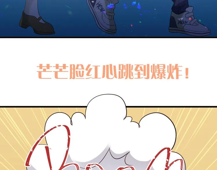 第25话 是王子，还是变态？ 第100页