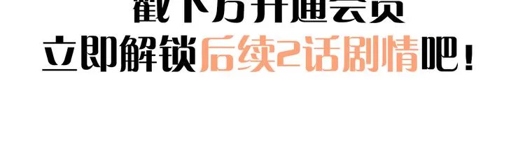 第25话 是王子，还是变态？ 第102页