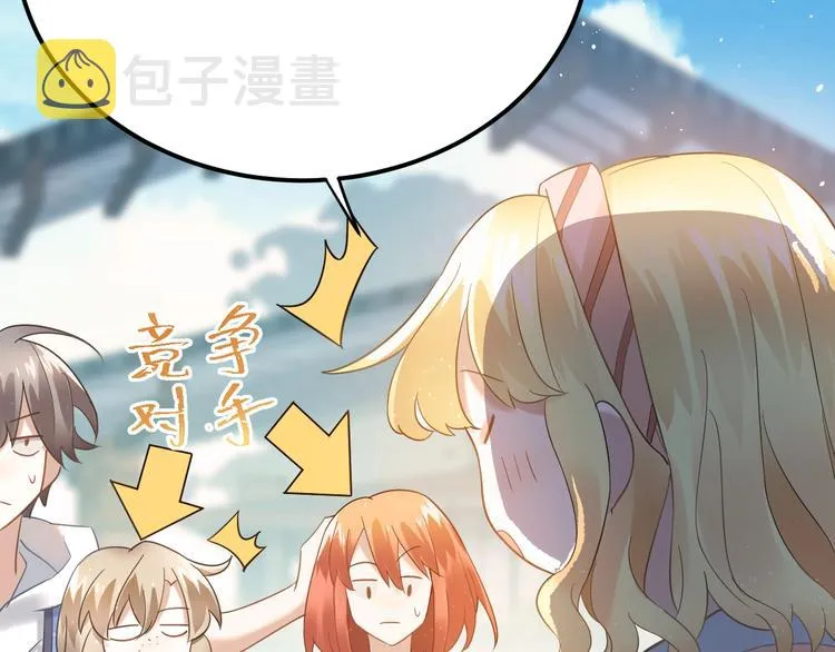 第24话 只有我，会一直陪着你 第10页