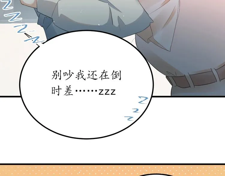 第24话 只有我，会一直陪着你 第13页